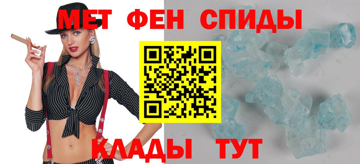 АМФЕТАМИН  Вход с VPN  Уссурийск  Amphetamine Premium 