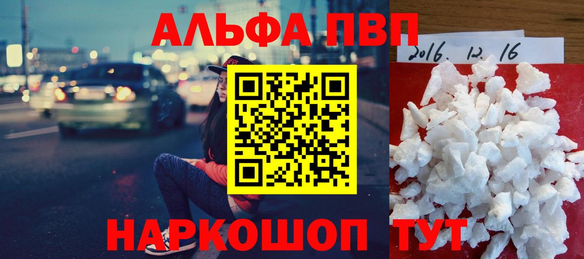 Альфа ПВП СК Уссурийск