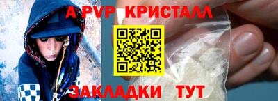 мяу мяу мука Краснокаменск