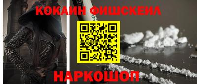 героин Краснознаменск
