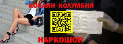 мяу мяу мука Краснокаменск