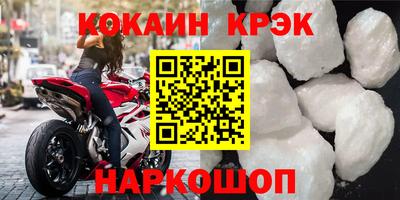 героин Краснознаменск