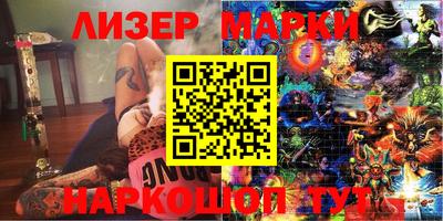 мяу мяу мука Краснокаменск