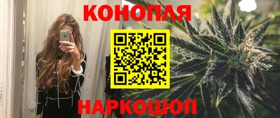 героин Краснознаменск