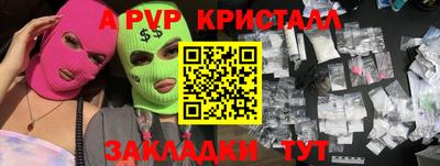 СК Краснодар