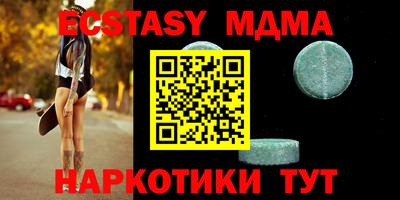 мяу мяу мука Краснокаменск