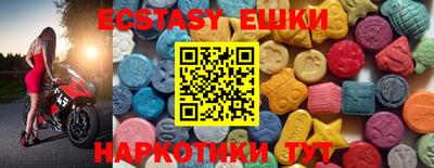 мяу мяу мука Краснокаменск