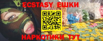 мяу мяу мука Краснокаменск