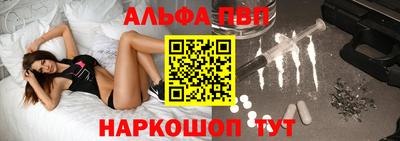 героин Краснознаменск