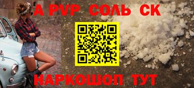 мяу мяу мука Краснокаменск