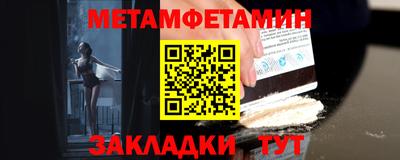 СК Краснодар