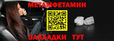 мяу мяу мука Краснокаменск