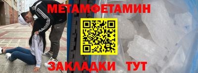 мяу мяу мука Краснокаменск