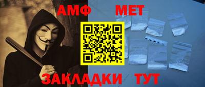 СК Краснодар