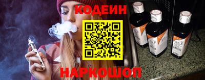 мяу мяу мука Краснокаменск