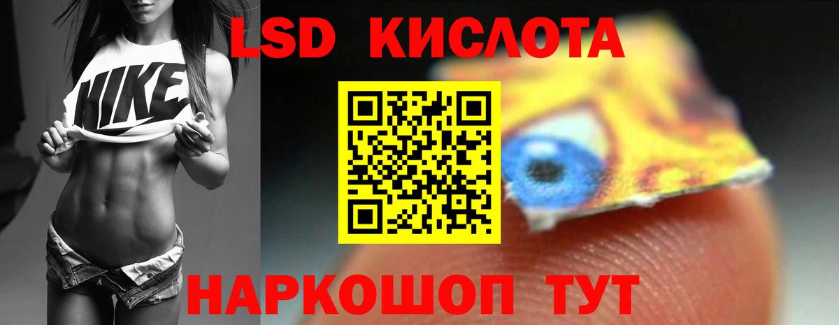Уссурийск  LSD-25 экстази  Вход с VPN  Лсд 25 экстази кислота 