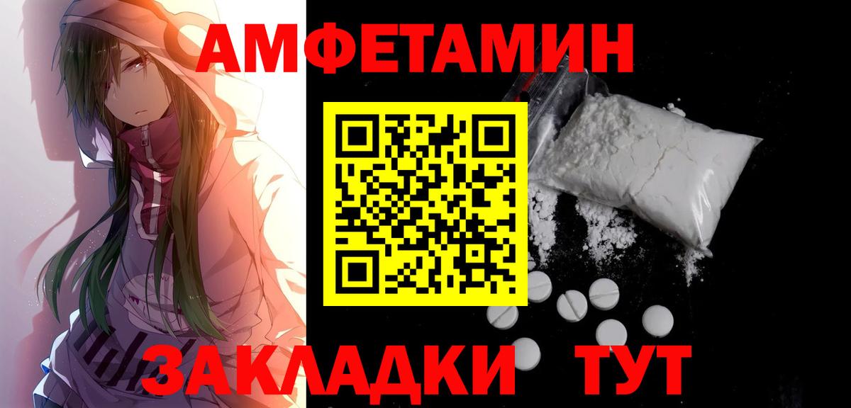 Уссурийск  Метамфетамин Methamphetamine  Метамфетамин Methamphetamine  Вход с VPN 