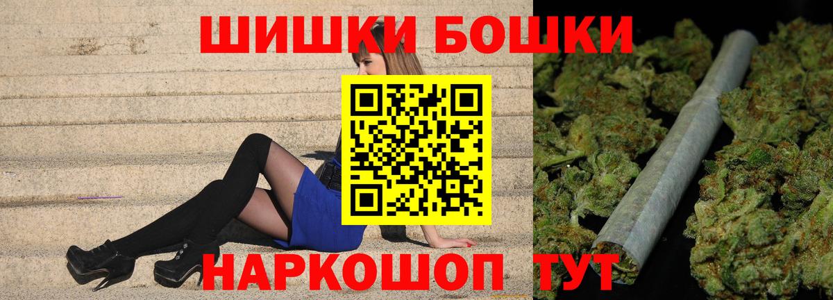 Конопля VHQ  Бошки марихуана гибрид  Уссурийск  Вход с VPN 